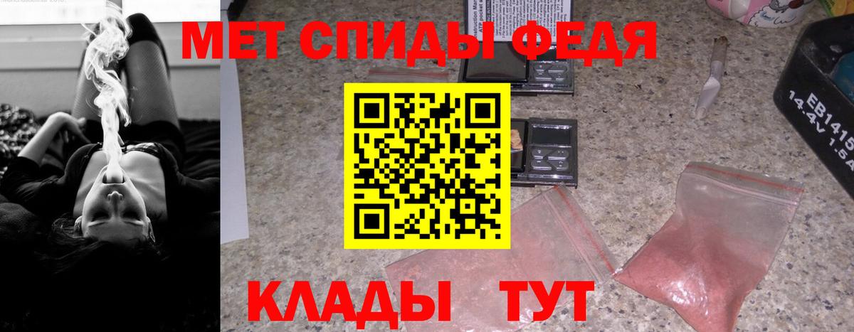 Амфетамин  АМФЕТАМИН  Тихвин  Amphetamine VHQ  Вход с VPN 