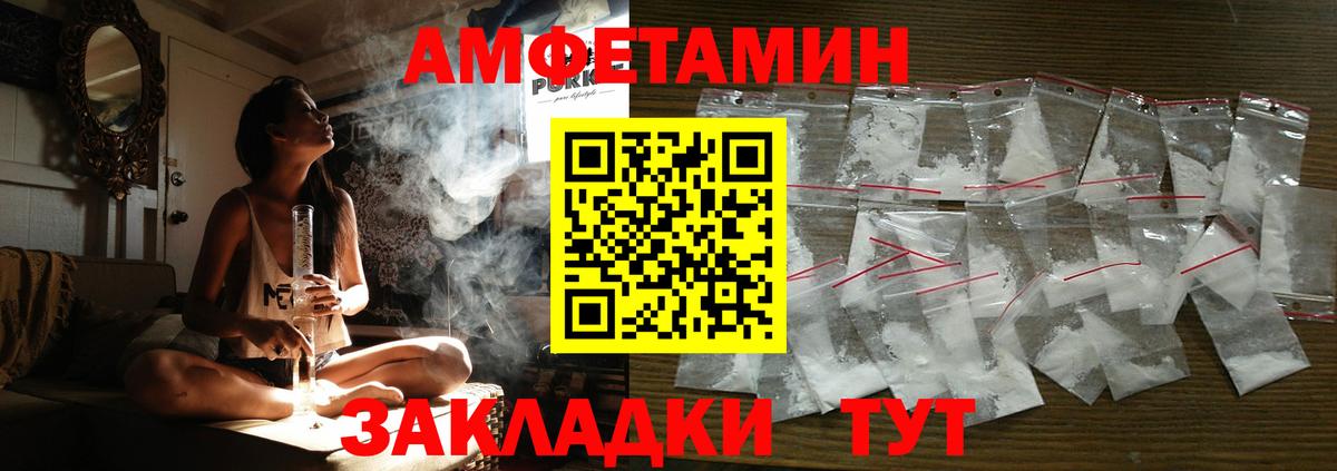 АМФ Premium Тихвин