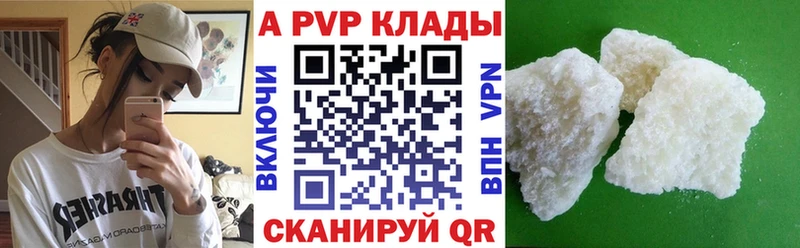 A-PVP мука  закладка  Тихвин 
