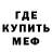 МЕФ мука Klark Ent