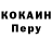 Alpha-PVP кристаллы Mikul