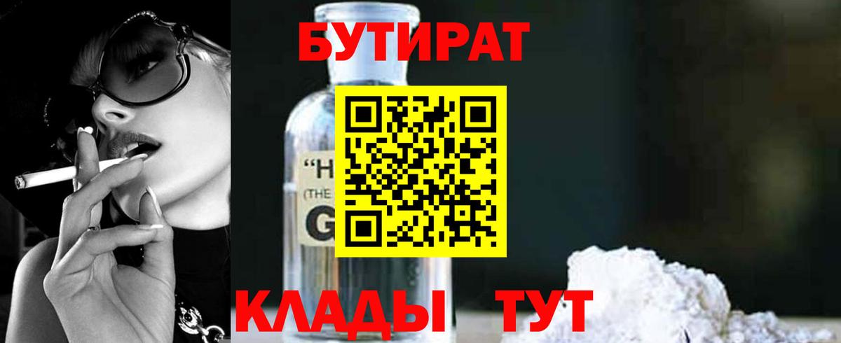 Cocaine  Гашиш  Тихвин  Альфа ПВП СОЛЬ кристаллы  ГАШИШ  МЕФ   Вход с VPN 