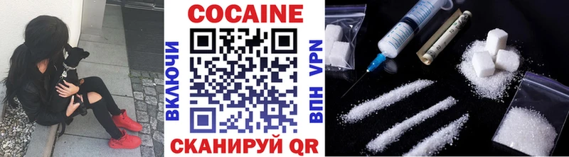 купить   Тихвин  Cocaine Columbia 