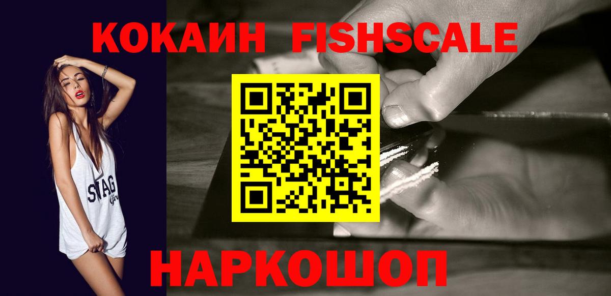 КОКАИН Боливия  Вход с VPN  Тихвин 