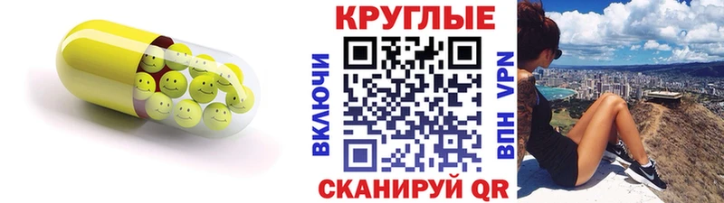 где продают наркотики hydra ссылка ЭКСТАЗИ 300 mg Тихвин