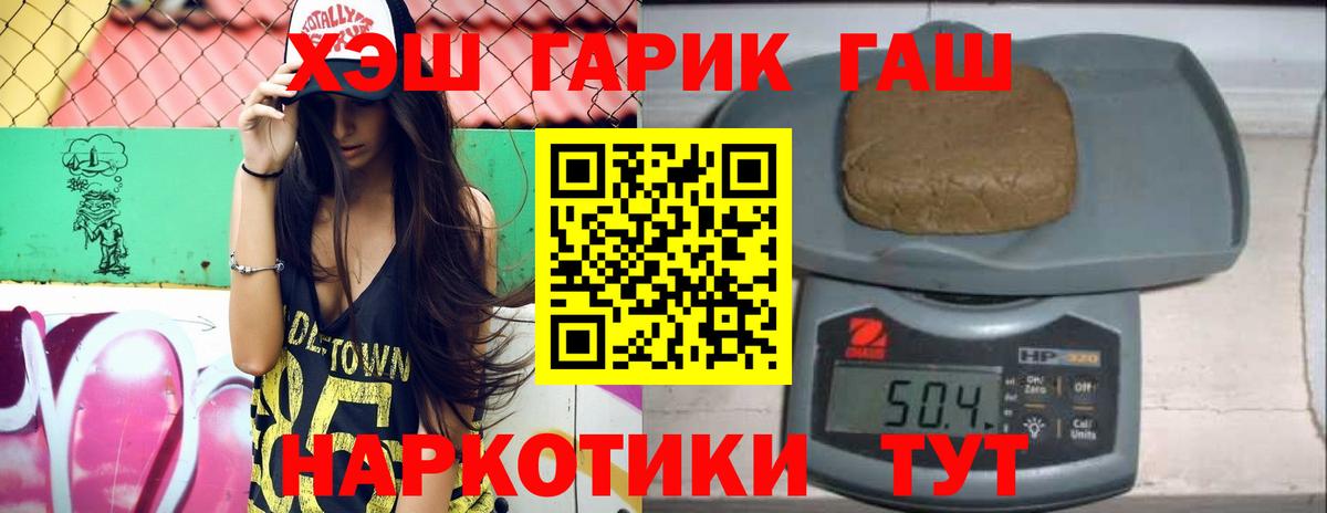 ГАШ Premium Тихвин