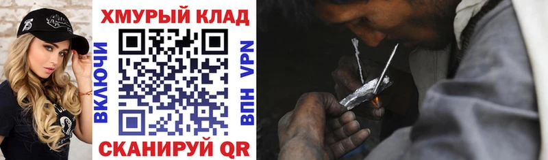 ГЕРОИН VHQ  магазин    Тихвин 