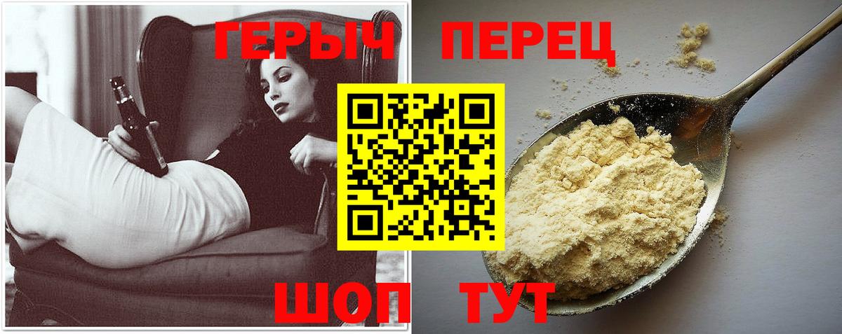 Героин герыч Тихвин