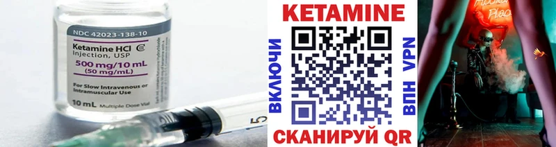 Кетамин VHQ  даркнет сайт  Тихвин 