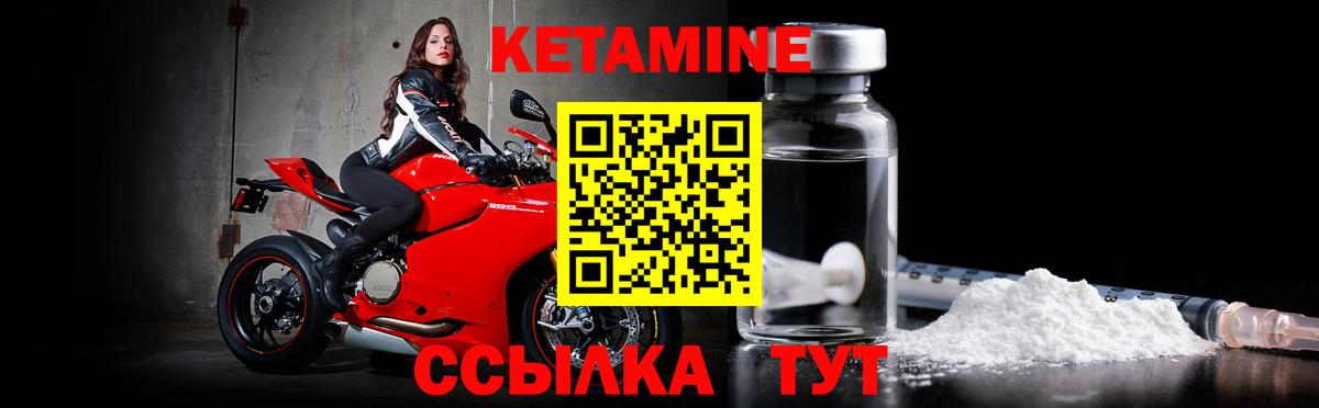 Тихвин  blacksprut рабочий сайт  Вход с VPN  КЕТАМИН VHQ  Кетамин ketamine 