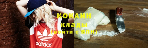каннабис Балабаново