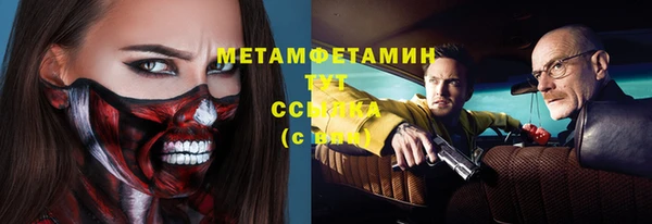 винт Баксан