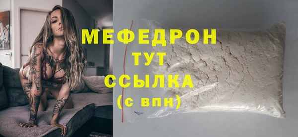 меф Аркадак