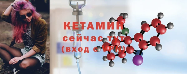 мефедрон Арсеньев
