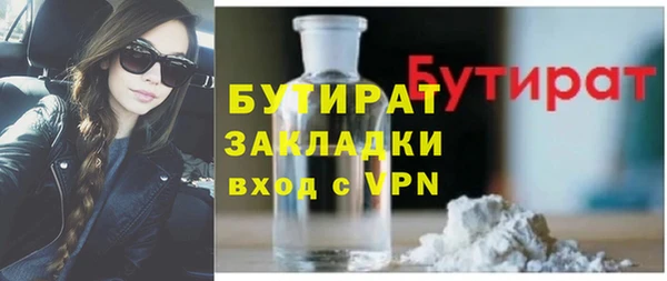 каннабис Балабаново