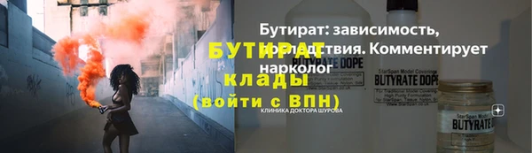 а пвп мука Армянск