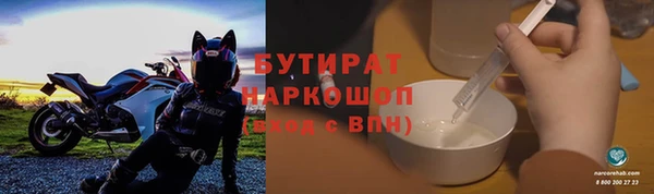 каннабис Балабаново