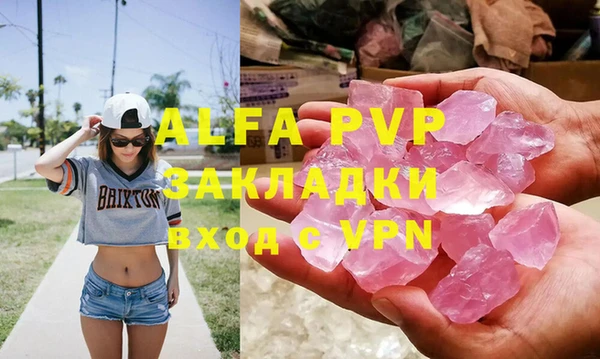 а пвп мука Армянск