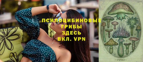 каннабис Балабаново