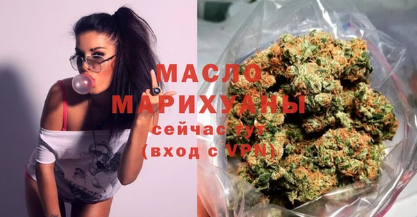 мефедрон Арсеньев