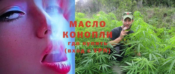 каннабис Балахна