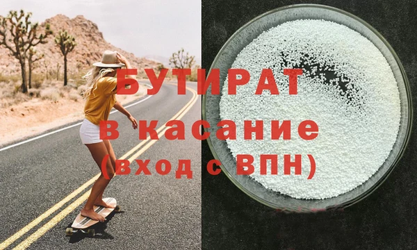 мефедрон Арсеньев