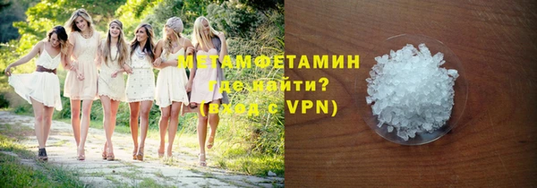 мефедрон Арсеньев