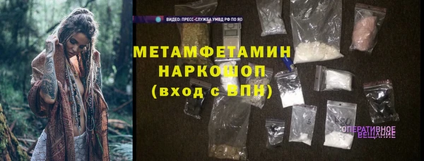 меф Аркадак