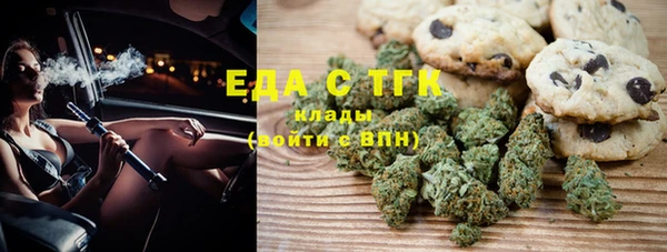 мефедрон Арсеньев