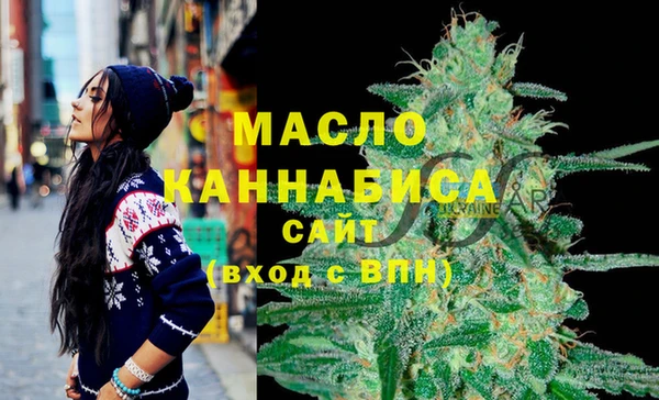 а пвп мука Армянск