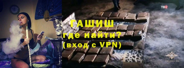а пвп мука Армянск