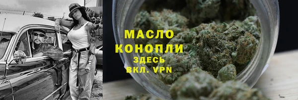 а пвп мука Армянск