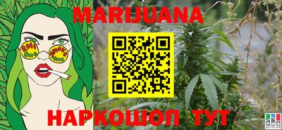 каннабис Первоуральск