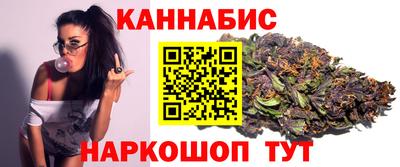 каннабис Первоуральск