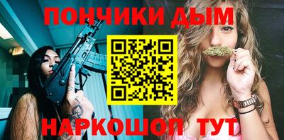 герыч Партизанск