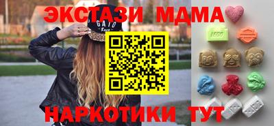 мяу мяу кристалл Пугачёв
