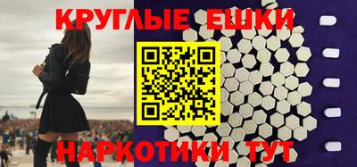 мяу мяу кристалл Пугачёв