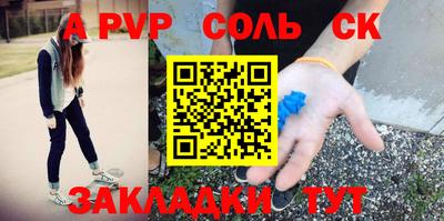 каннабис Первоуральск