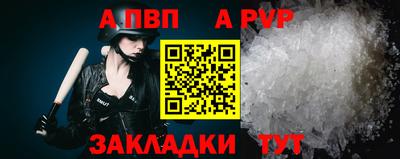 герыч Партизанск