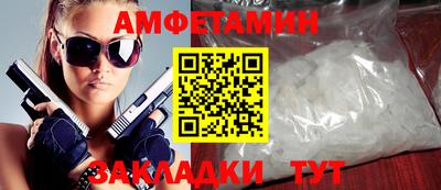 ALPHA-PVP Пенза