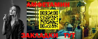 герыч Партизанск