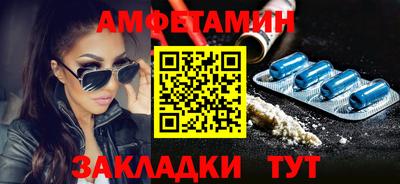 герыч Партизанск