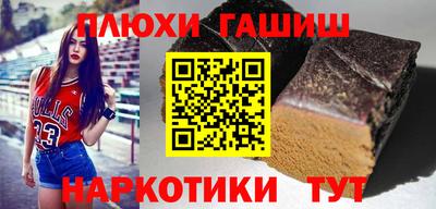 герыч Партизанск