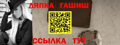 герыч Партизанск