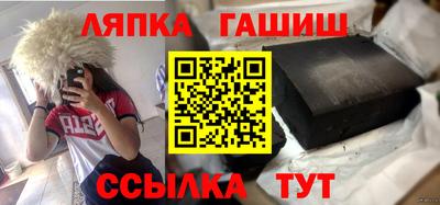 каннабис Первоуральск