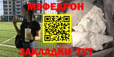 каннабис Первоуральск