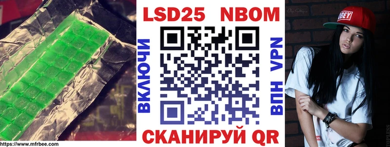 LSD-25 экстази ecstasy Тихвин