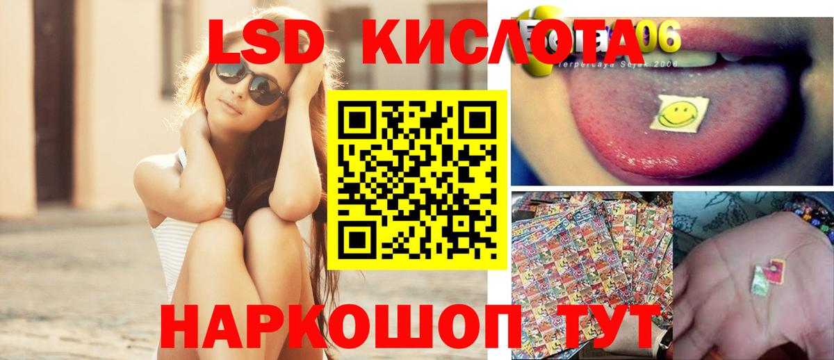 ЛСД экстази кислота Тихвин