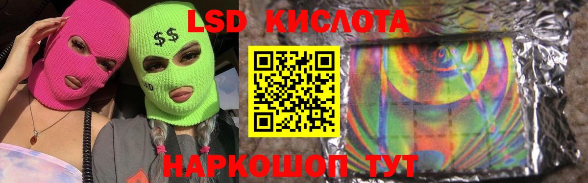 Лсд 25 экстази  Лсд 25 экстази кислота  Вход с VPN  ЛСД экстази ecstasy  Тихвин 