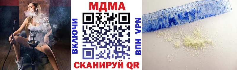 купить закладку  Тихвин  МДМА кристаллы 